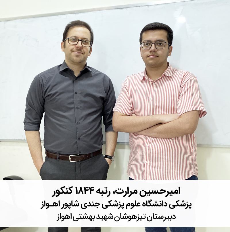 رزومه استاد قره باغی مشاور